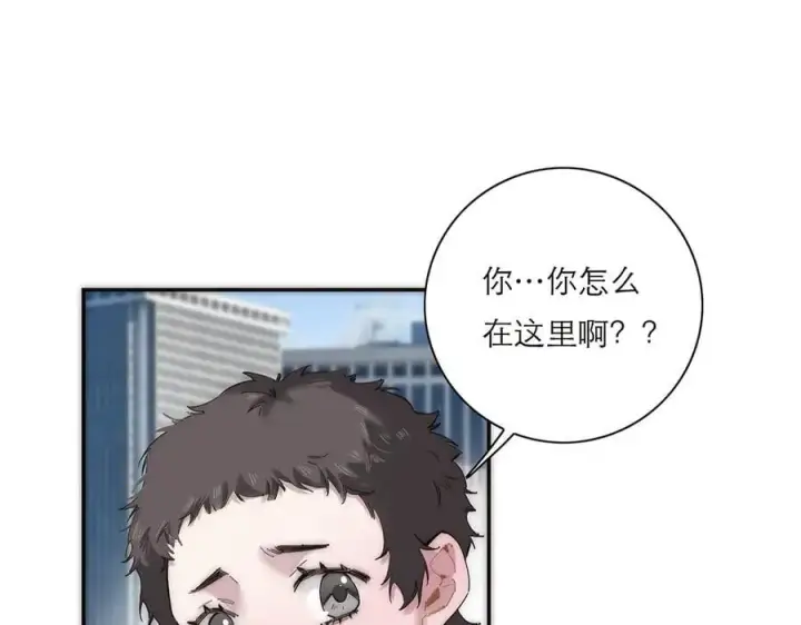 漫画《恩公不做文人雅士》第68话 恁男朋友是假嘞第4张图