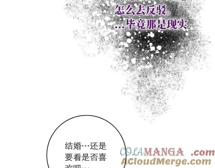 漫画《恩公不做文人雅士》第68话 恁男朋友是假嘞第45张图