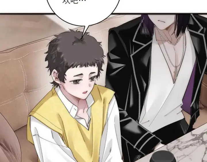 漫画《恩公不做文人雅士》第68话 恁男朋友是假嘞第46张图