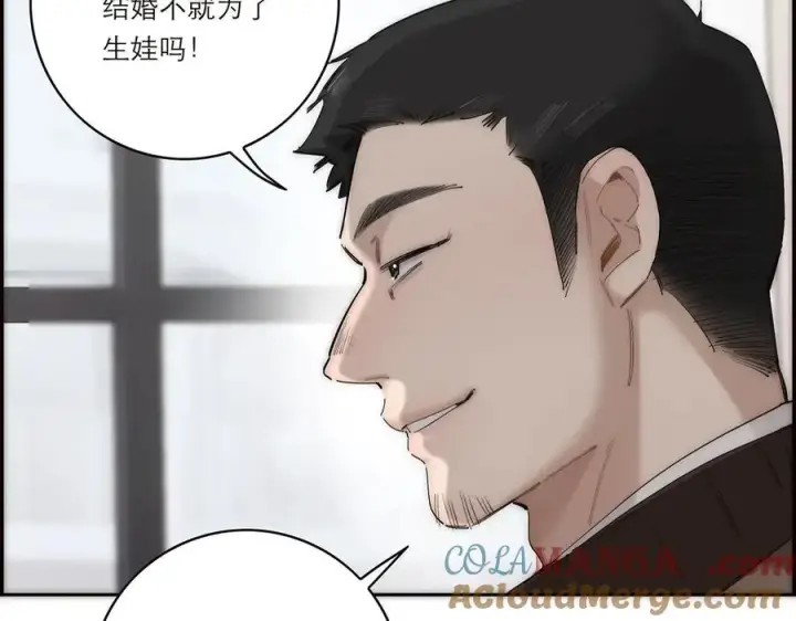漫画《恩公不做文人雅士》第68话 恁男朋友是假嘞第49张图