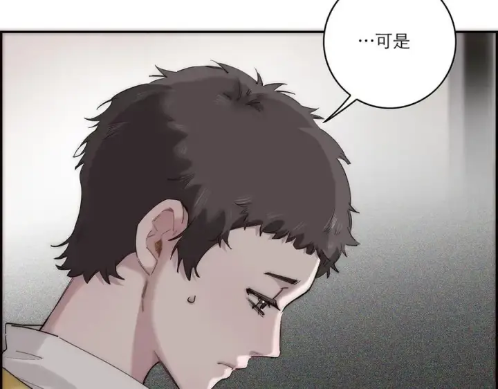 漫画《恩公不做文人雅士》第68话 恁男朋友是假嘞第51张图