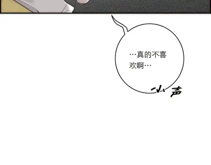 漫画《恩公不做文人雅士》第68话 恁男朋友是假嘞第52张图
