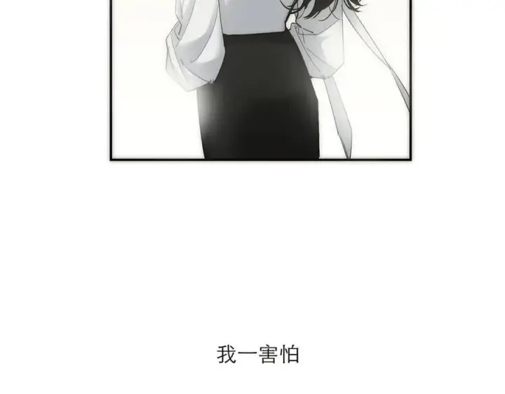 漫画《恩公不做文人雅士》第68话 恁男朋友是假嘞第54张图