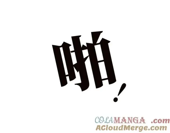 漫画《恩公不做文人雅士》第68话 恁男朋友是假嘞第57张图