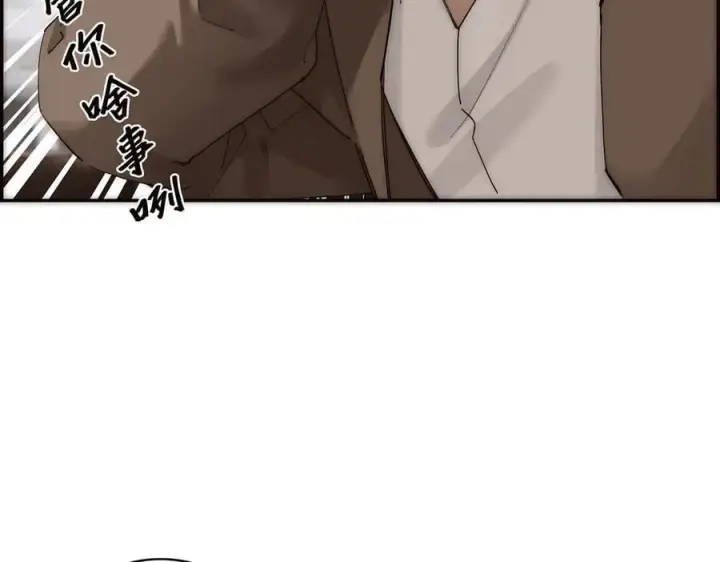漫画《恩公不做文人雅士》第68话 恁男朋友是假嘞第62张图
