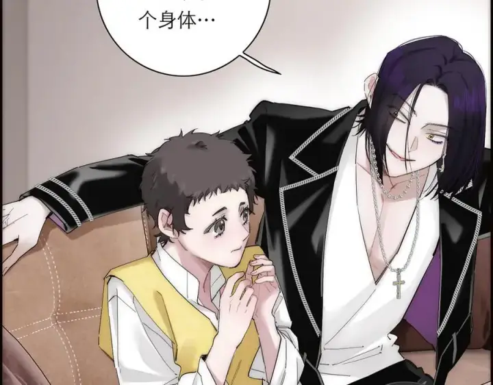 漫画《恩公不做文人雅士》第68话 恁男朋友是假嘞第75张图