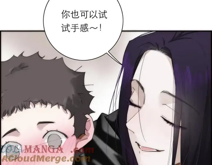 漫画《恩公不做文人雅士》第68话 恁男朋友是假嘞第77张图