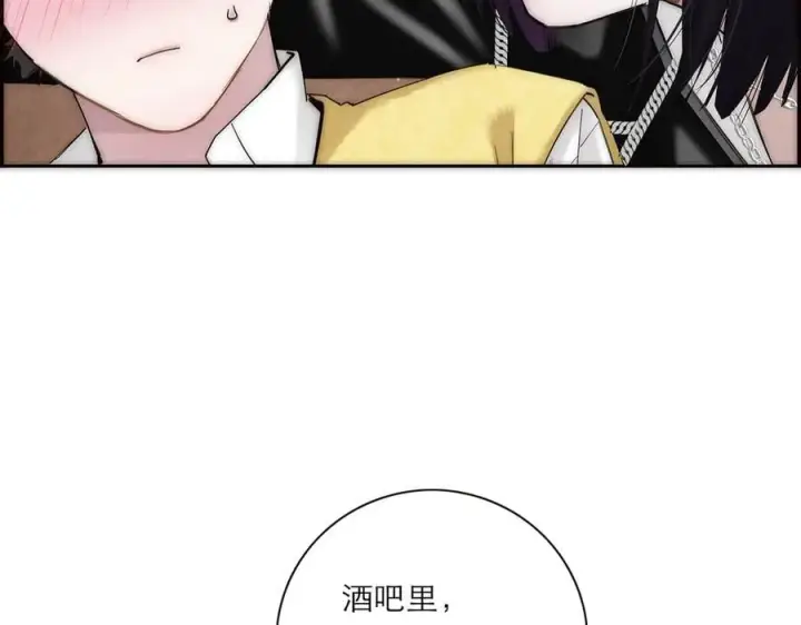 漫画《恩公不做文人雅士》第68话 恁男朋友是假嘞第78张图