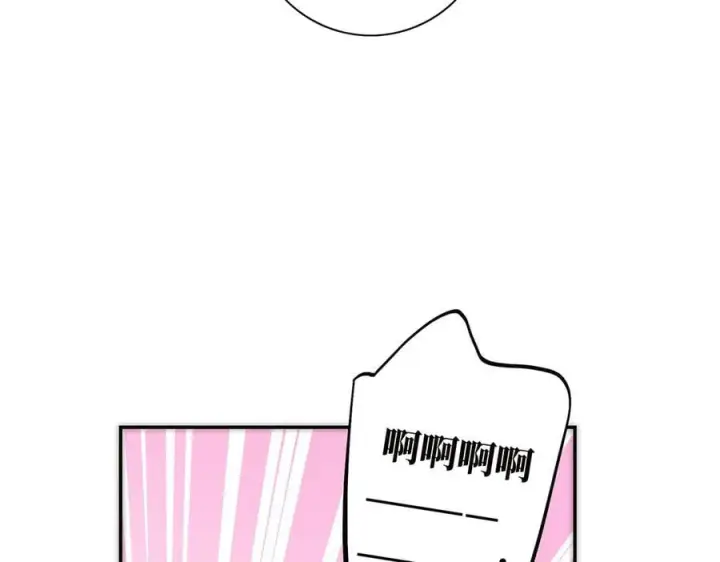 漫画《恩公不做文人雅士》第68话 恁男朋友是假嘞第83张图