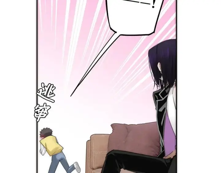 漫画《恩公不做文人雅士》第68话 恁男朋友是假嘞第84张图