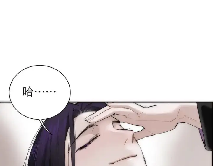 漫画《恩公不做文人雅士》第68话 恁男朋友是假嘞第90张图