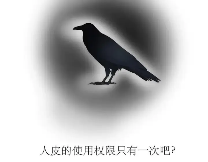 漫画《恩公不做文人雅士》第68话 恁男朋友是假嘞第98张图
