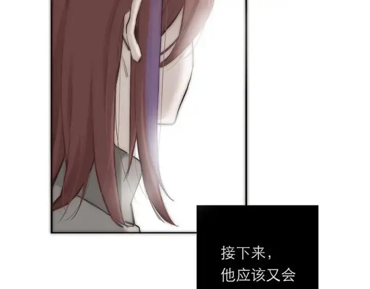 漫画《恩公不做文人雅士》第69话 往事第100张图