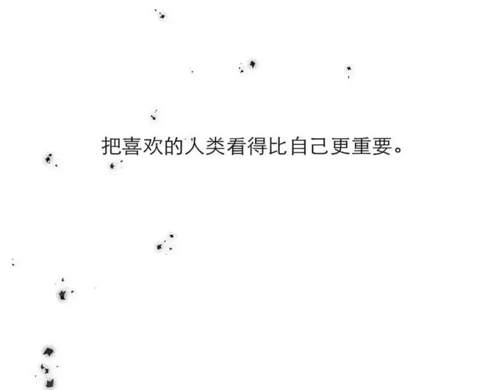 漫画《恩公不做文人雅士》第69话 往事第102张图