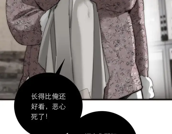 漫画《恩公不做文人雅士》第69话 往事第108张图