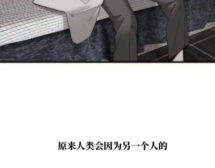 漫画《恩公不做文人雅士》第69话 往事第112张图