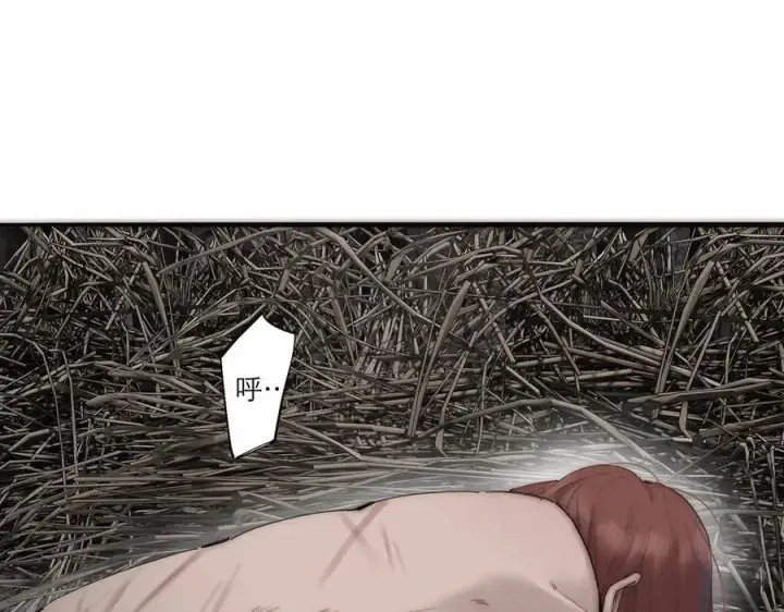 漫画《恩公不做文人雅士》第69话 往事第116张图