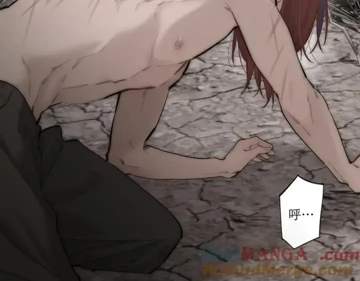 漫画《恩公不做文人雅士》第69话 往事第117张图