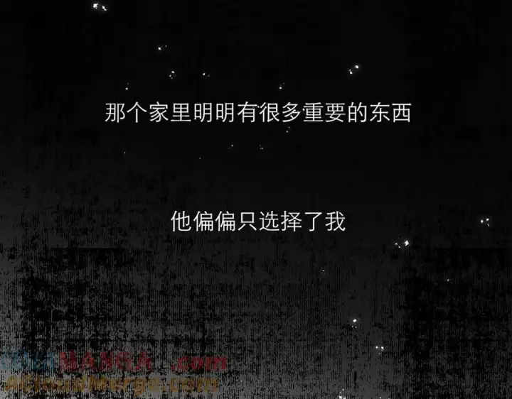 漫画《恩公不做文人雅士》第69话 往事第13张图