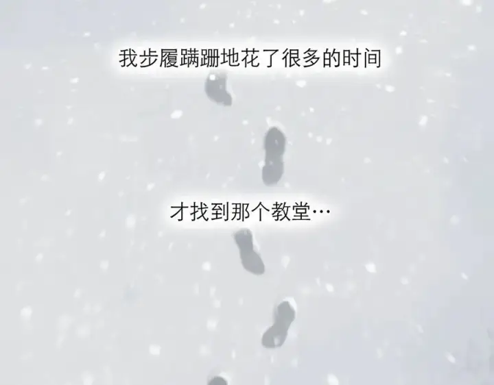 漫画《恩公不做文人雅士》第69话 往事第144张图
