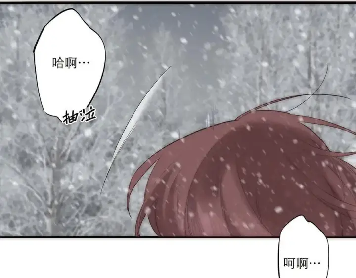 漫画《恩公不做文人雅士》第69话 往事第152张图