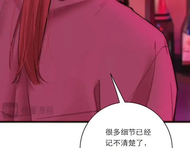 漫画《恩公不做文人雅士》第69话 往事第162张图