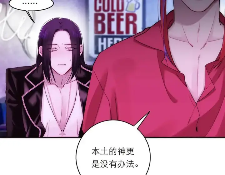 漫画《恩公不做文人雅士》第69话 往事第166张图