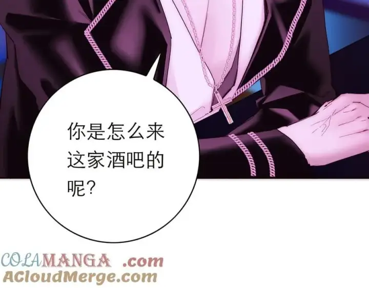 漫画《恩公不做文人雅士》第69话 往事第169张图