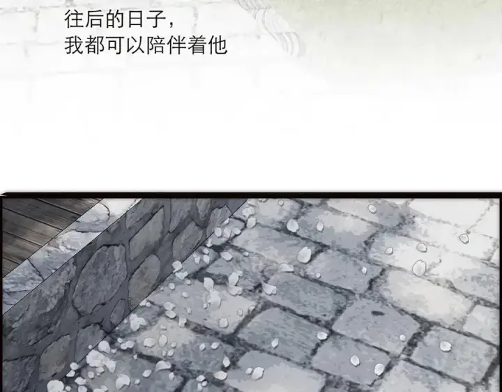 漫画《恩公不做文人雅士》第69话 往事第19张图