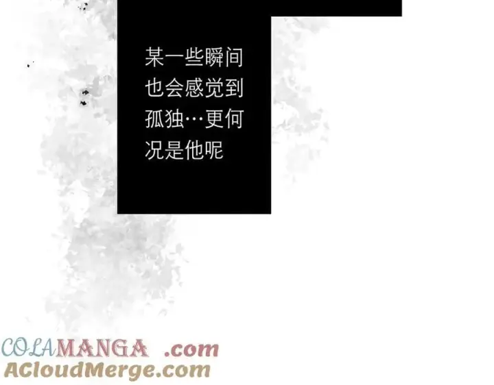 漫画《恩公不做文人雅士》第69话 往事第25张图