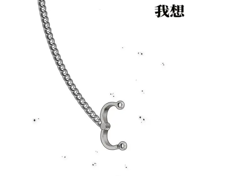 漫画《恩公不做文人雅士》第69话 往事第30张图