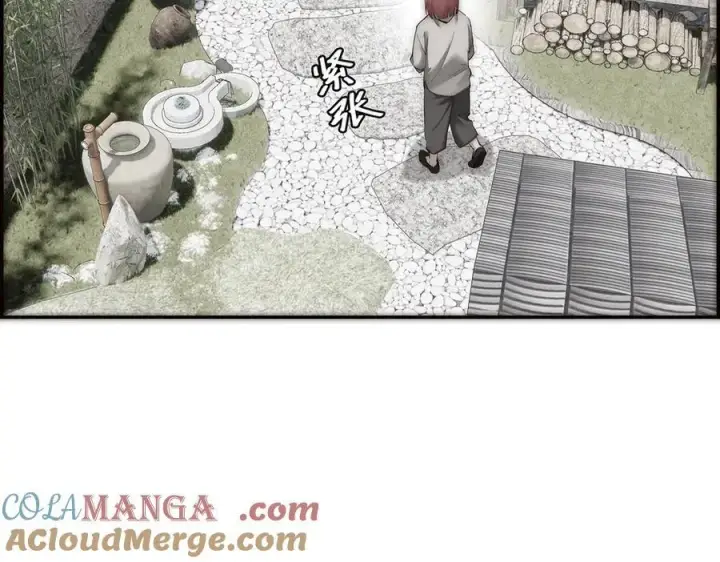 漫画《恩公不做文人雅士》第69话 往事第41张图