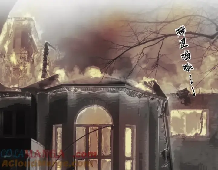 漫画《恩公不做文人雅士》第69话 往事第5张图