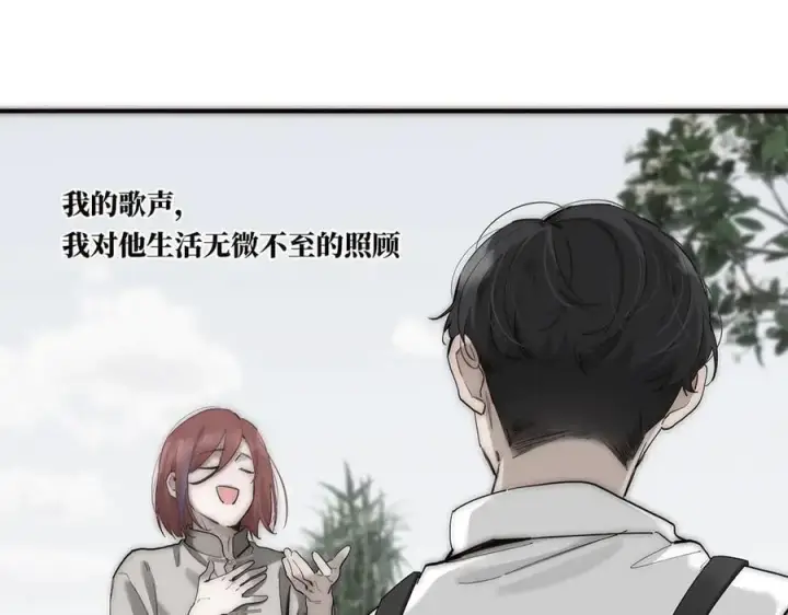 漫画《恩公不做文人雅士》第69话 往事第55张图