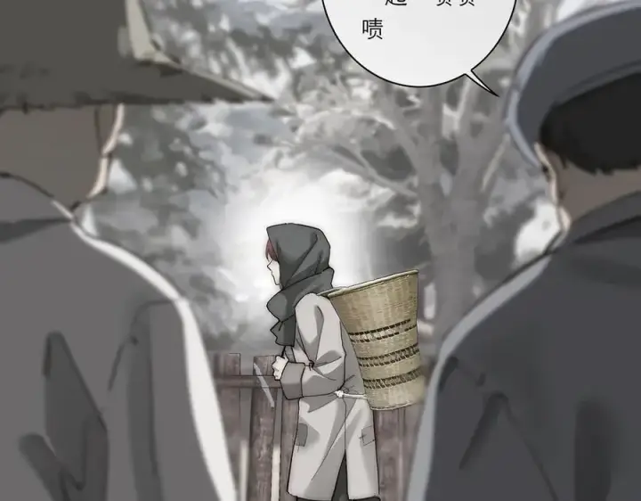 漫画《恩公不做文人雅士》第69话 往事第83张图