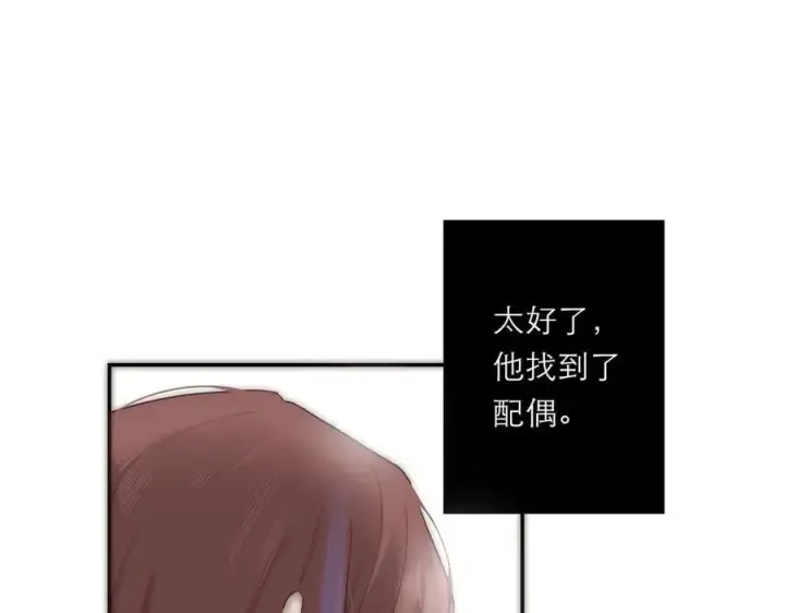 漫画《恩公不做文人雅士》第69话 往事第99张图