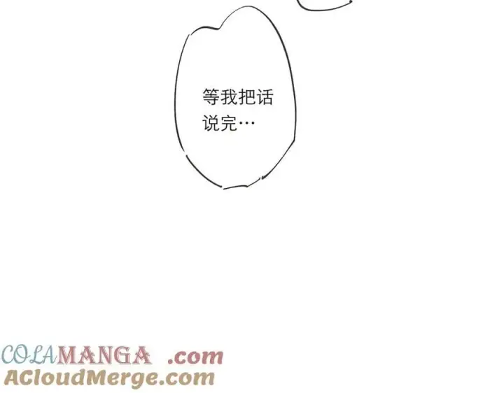 《恩公不做文人雅士》第70话 变回来了图109