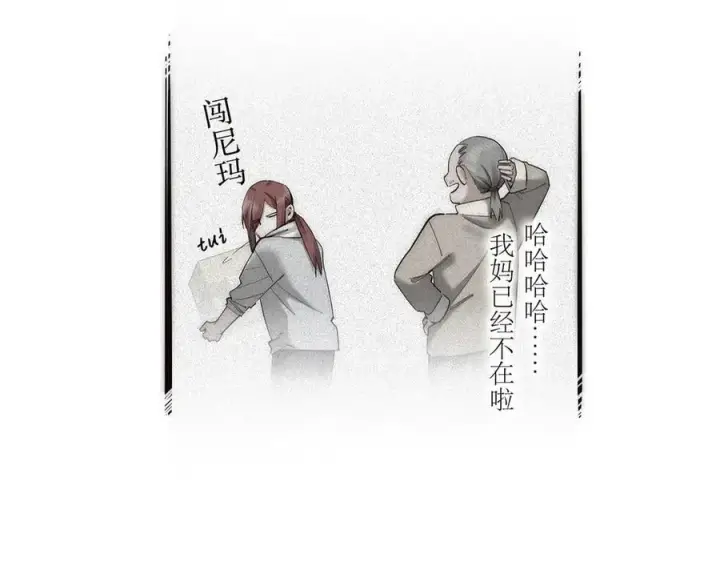 《恩公不做文人雅士》第70话 变回来了图11