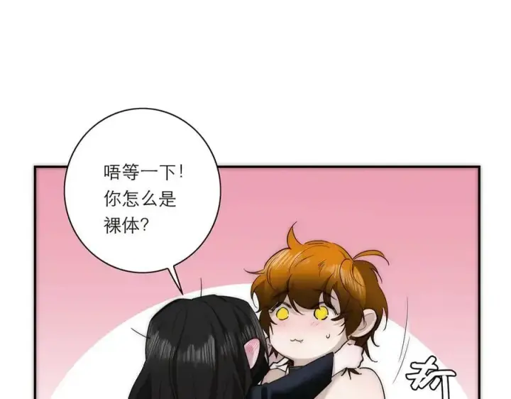 《恩公不做文人雅士》第70话 变回来了图110
