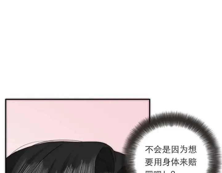《恩公不做文人雅士》第70话 变回来了图122