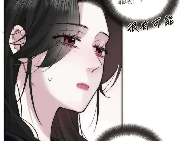 《恩公不做文人雅士》第70话 变回来了图123
