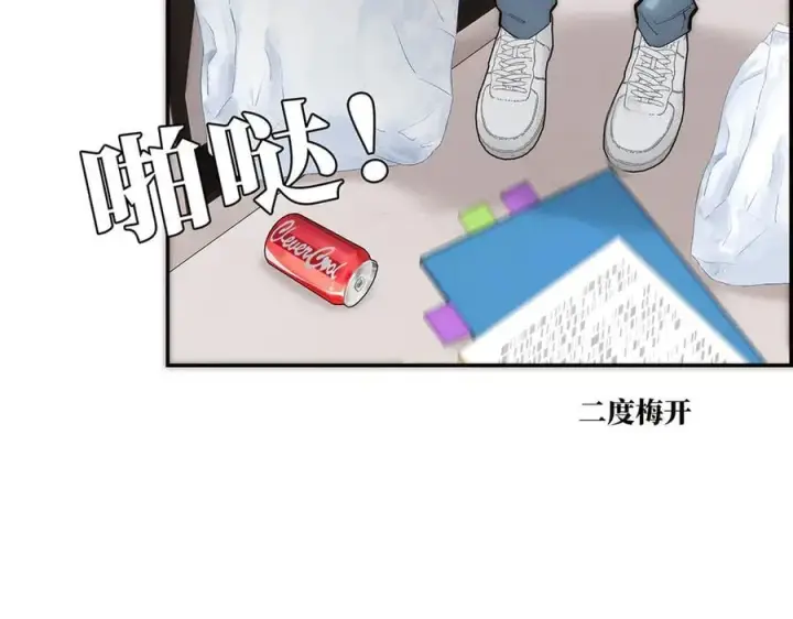 《恩公不做文人雅士》第70话 变回来了图126
