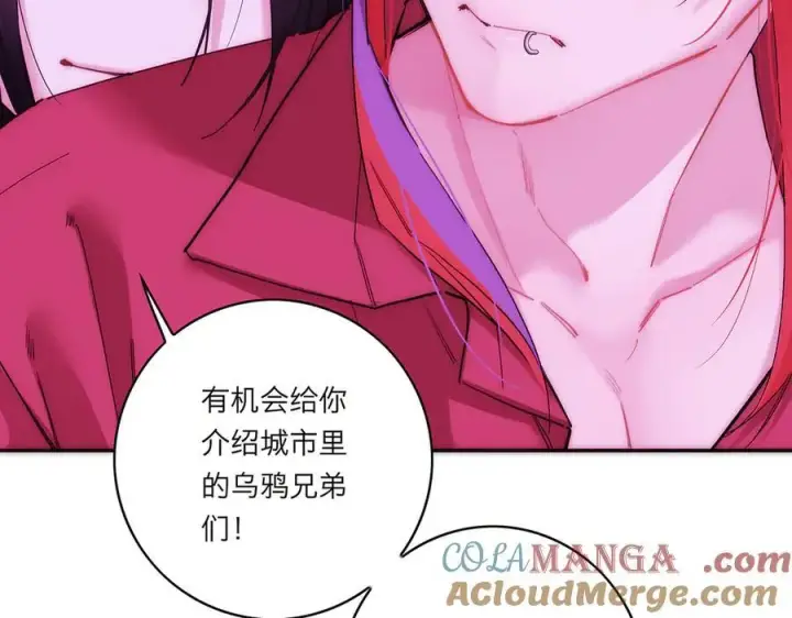 《恩公不做文人雅士》第70话 变回来了图21