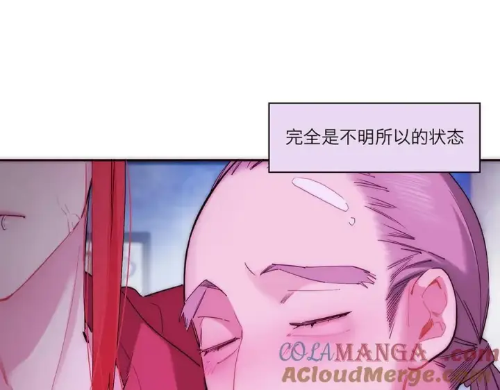 《恩公不做文人雅士》第70话 变回来了图25