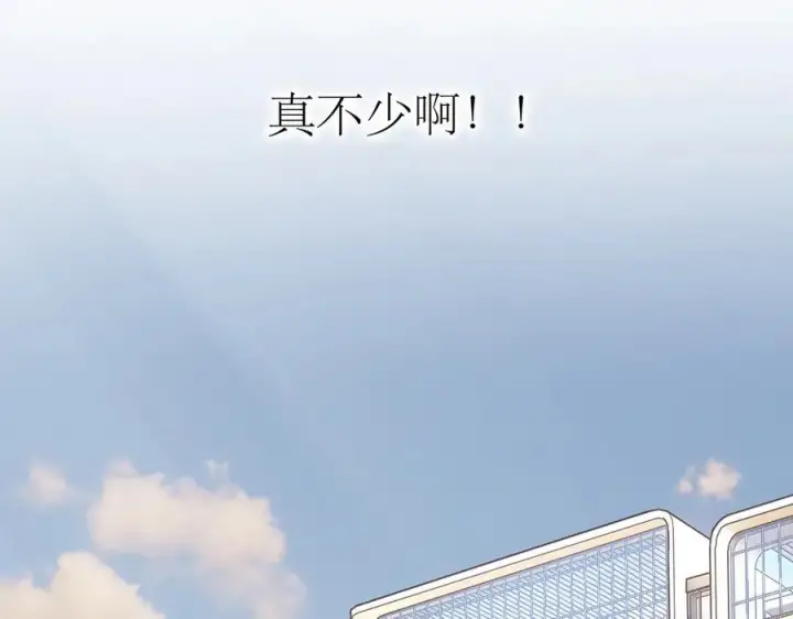 《恩公不做文人雅士》第70话 变回来了图36