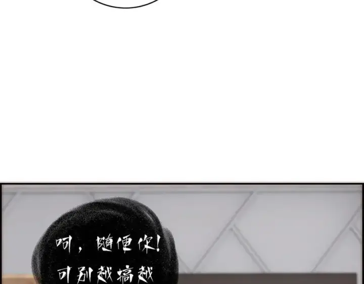 《恩公不做文人雅士》第70话 变回来了图44