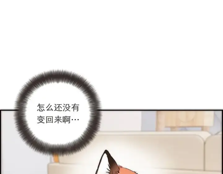 《恩公不做文人雅士》第70话 变回来了图51