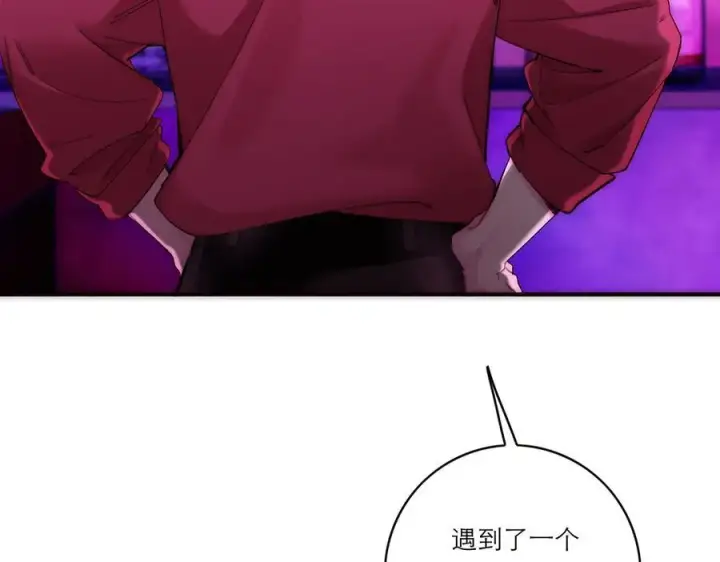 《恩公不做文人雅士》第70话 变回来了图6