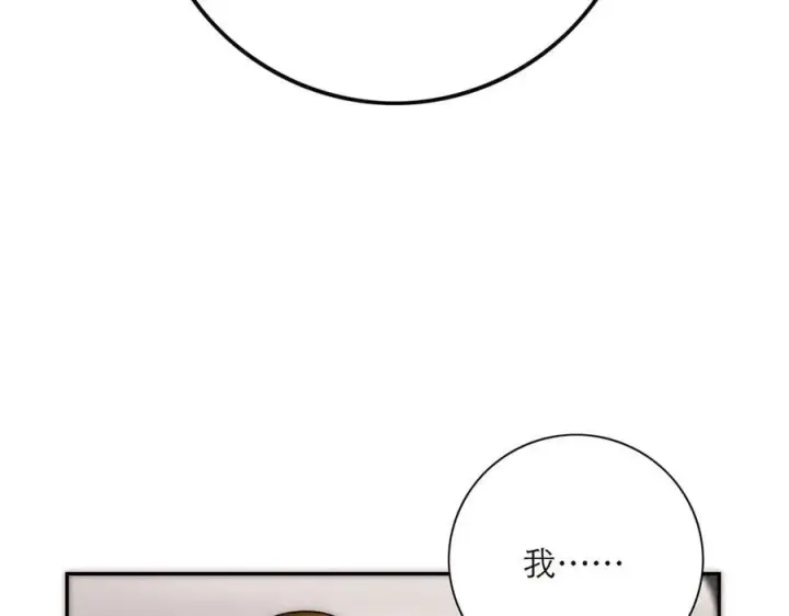 《恩公不做文人雅士》第70话 变回来了图79