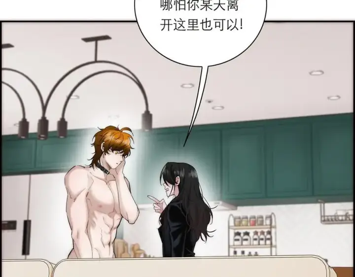 《恩公不做文人雅士》第70话 变回来了图83